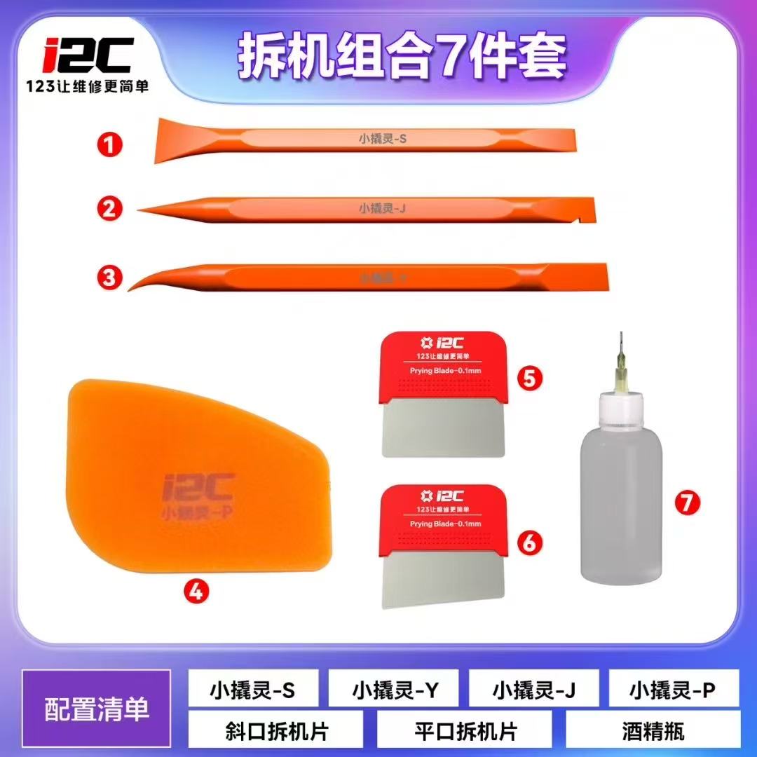 I2C Smontare Kit di riparazion - Electronics Repair Manual recensione e prezzo